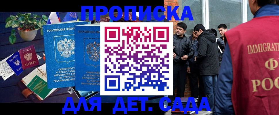 прописка для военкомата в Карелии