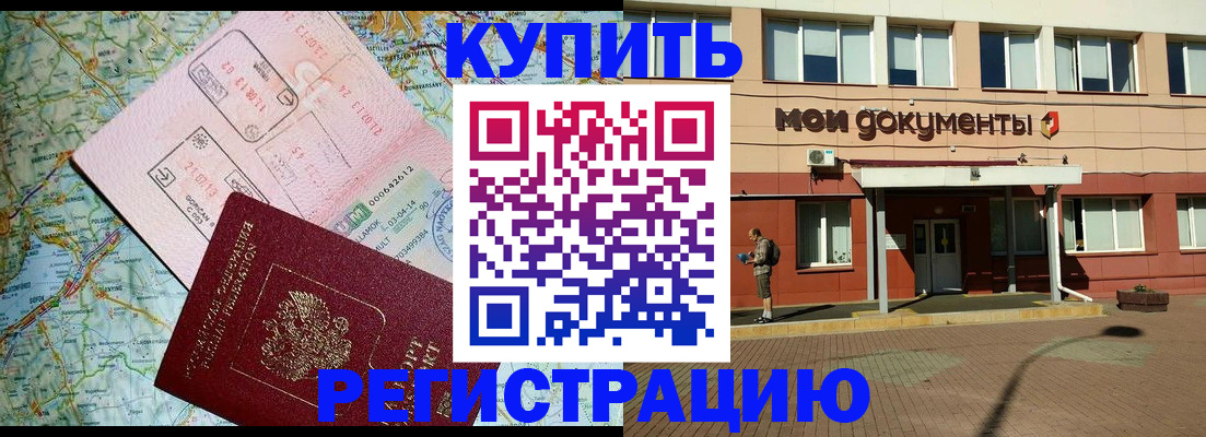 прописка для военкомата в Карелии